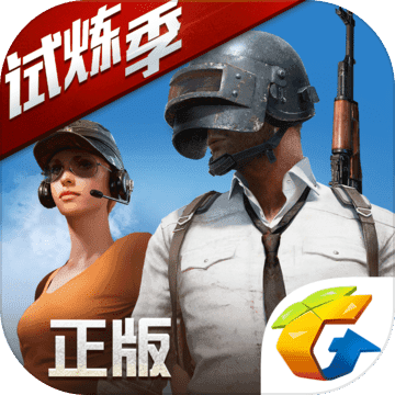 pubg beta版体验服3.7.1