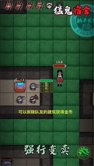 躺平发育熔岩老六版截图2