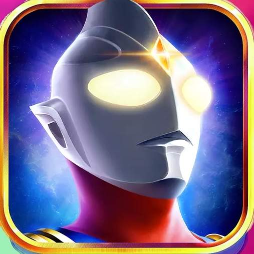 奥特曼英雄归来华为版