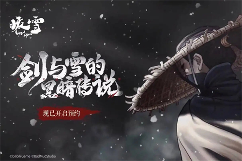 暖雪手游无量尊者流派怎么搭配