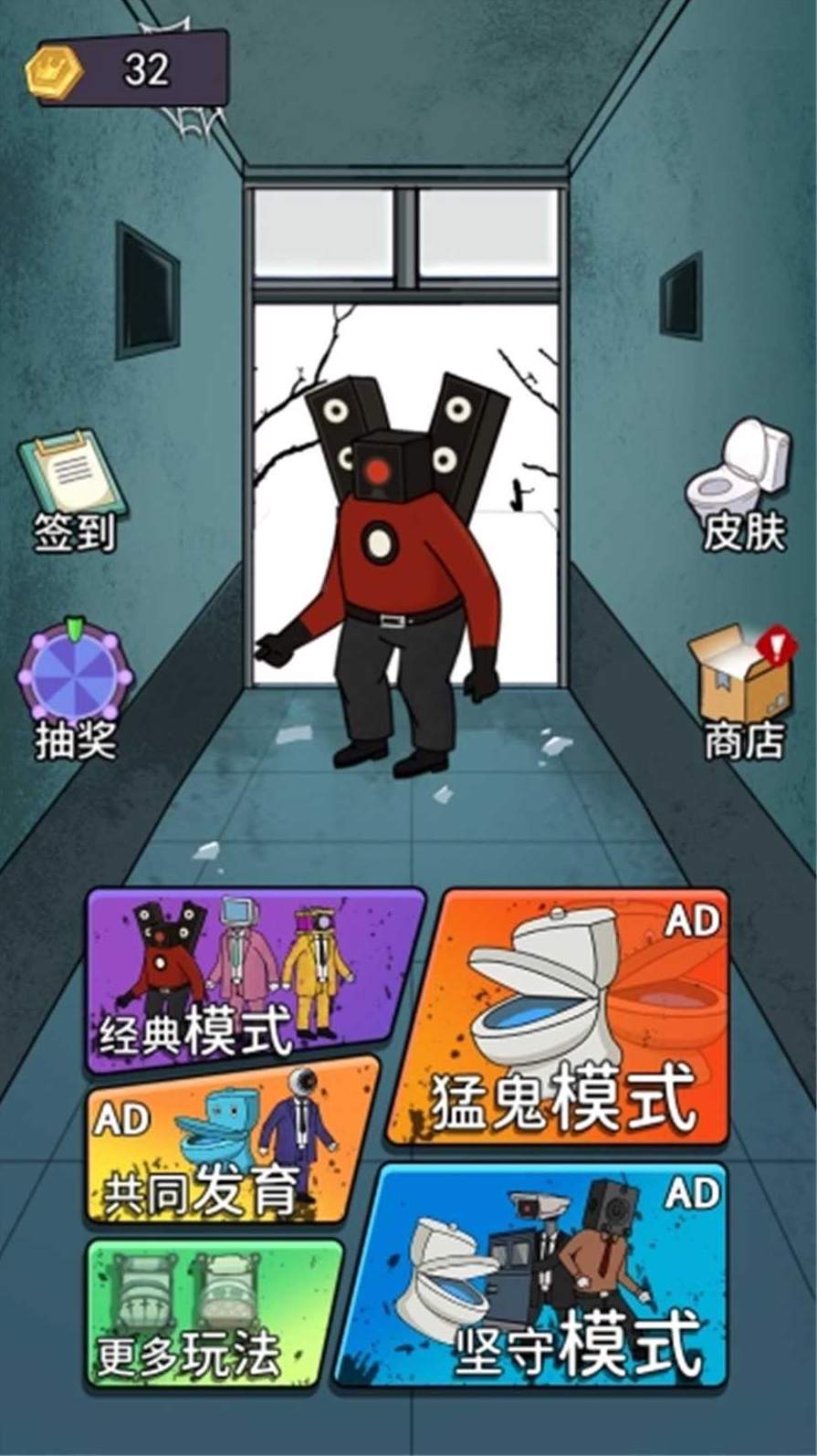 躺平发育正常版不正常版截图2