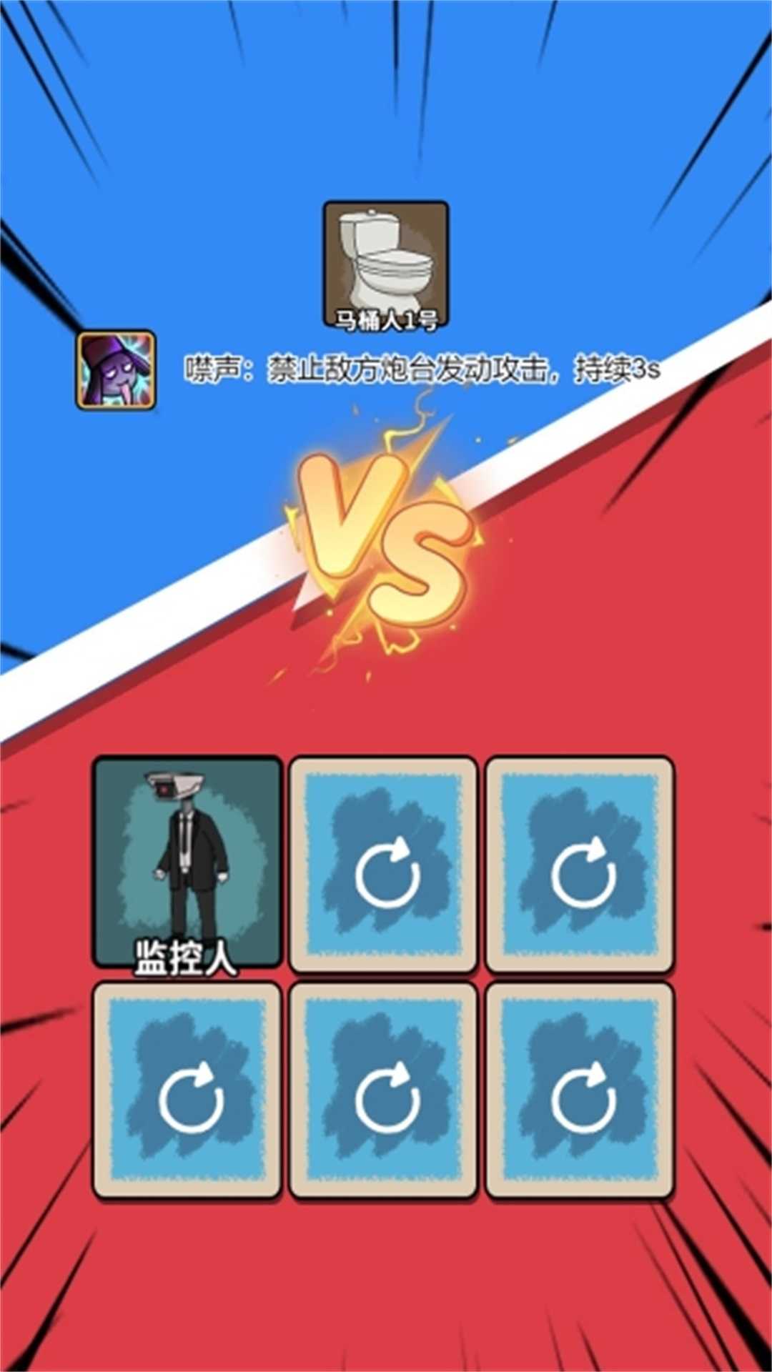 躺平发育正常版不正常版截图3