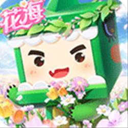 迷你世界1.2.1版本