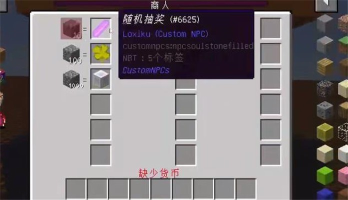 我的世界0.61特别版截图1