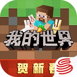 我的世界考古与化石