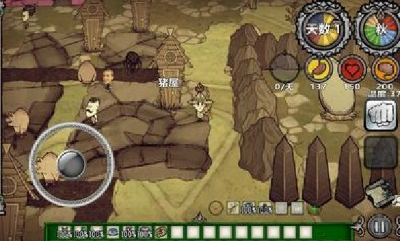 饥荒口袋版截图2