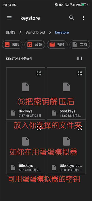 skyline edge模拟器