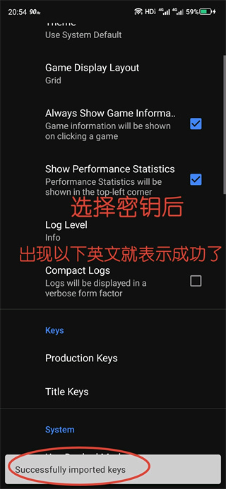 skyline edge模拟器