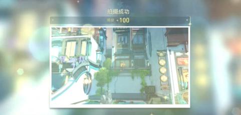 崩坏星穹铁道日抛忆质留影计划第二天怎么完成