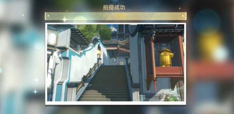 崩坏星穹铁道日抛忆质留影计划第二天怎么完成