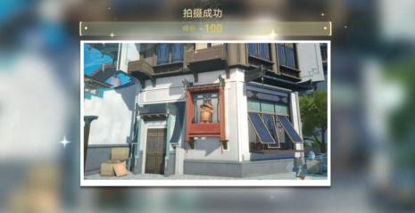 崩坏星穹铁道日抛忆质留影计划第二天怎么完成