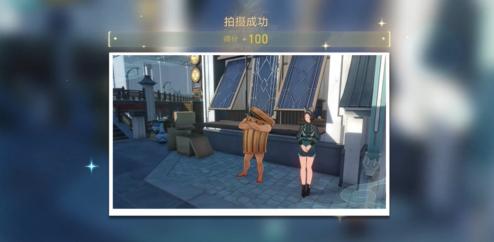 崩坏星穹铁道日抛忆质留影计划第二天怎么完成