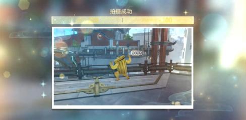 崩坏星穹铁道日抛忆质留影计划第二天怎么完成