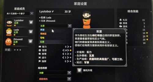 诺兰德早战流玩法介绍