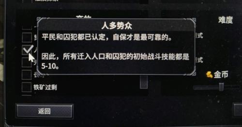 诺兰德早战流玩法介绍