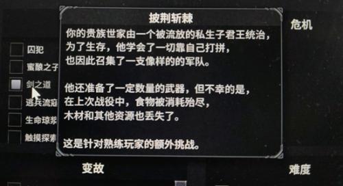 诺兰德早战流玩法介绍