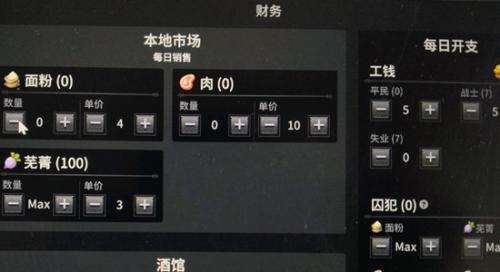 诺兰德早战流玩法介绍