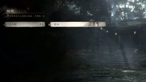 黑神话悟空朝元膏获取方法