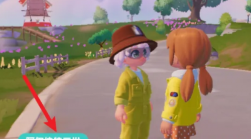 心动小镇阿尔伯特记账簿位置