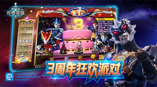 奥特曼传奇英雄赛迦版本