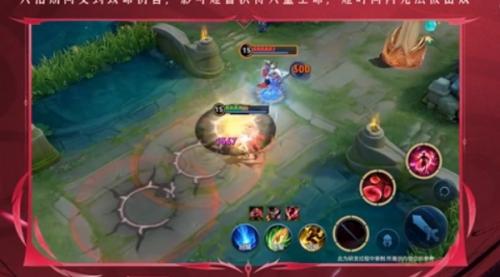 王者荣耀影技能介绍