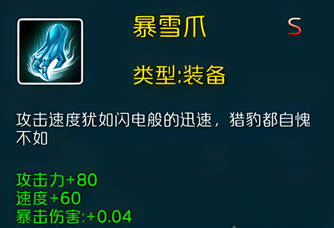 达尔文进化岛装备推荐攻略