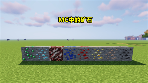 我的世界绿宝石有什么用 绿宝石用处介绍