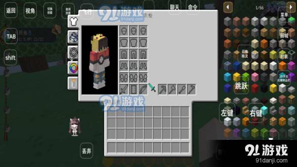 我的世界地狱版6.0截图1