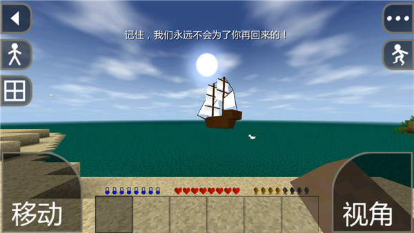 生存战争7723内置模组汉化版