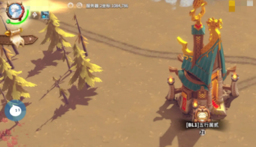 万龙觉醒转区方法