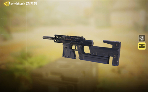 使命召唤手游X9配件怎么配