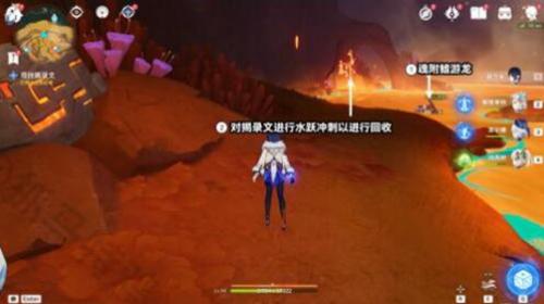 原神火中取梦的故事任务怎么玩