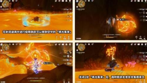 原神火中取梦的故事任务怎么玩