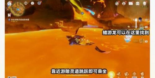 原神火中取梦的故事任务怎么玩