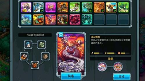 王国保卫战5联盟酒桶使用技巧