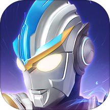 奥特曼传奇英雄1.7.7版