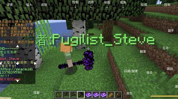 烦人的村民手机版1.5