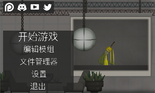 甜瓜游乐场14.1汉化修复版7723