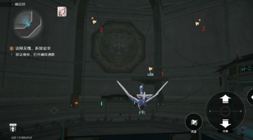 崩坏星穹铁道验证身份打开幽狱通路任务攻略