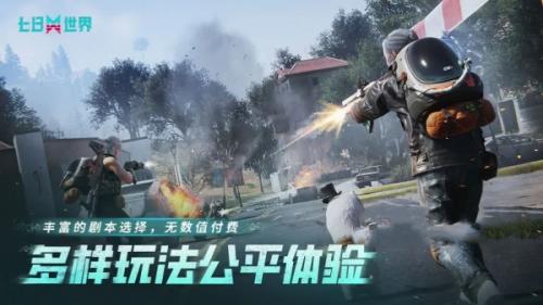 七日世界植物生长灯照射范围