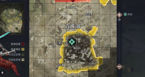 永劫无间手游百炼洞快速搜点教程