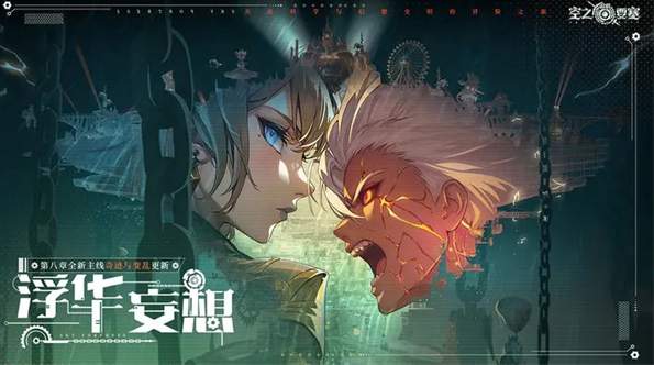 空之要塞启航4399截图1