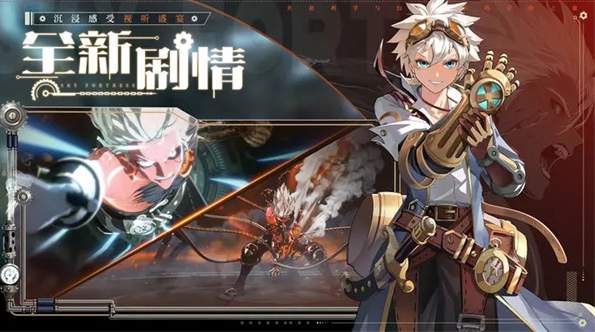 空之要塞启航4399截图2