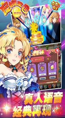 宠物王国单机版梦幻联动