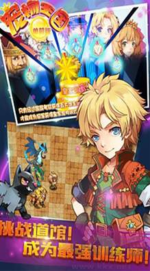 宠物王国单机版梦幻联动