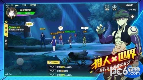 全职猎人奇迹冒险