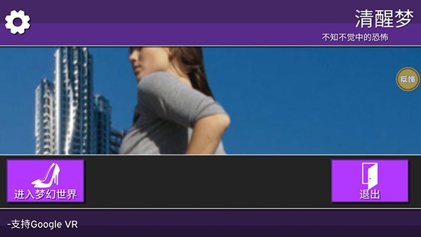 女巨人模拟器手游