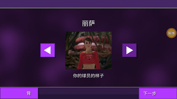 女巨人模拟器手游