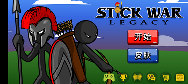 火柴人战争遗产正版中文