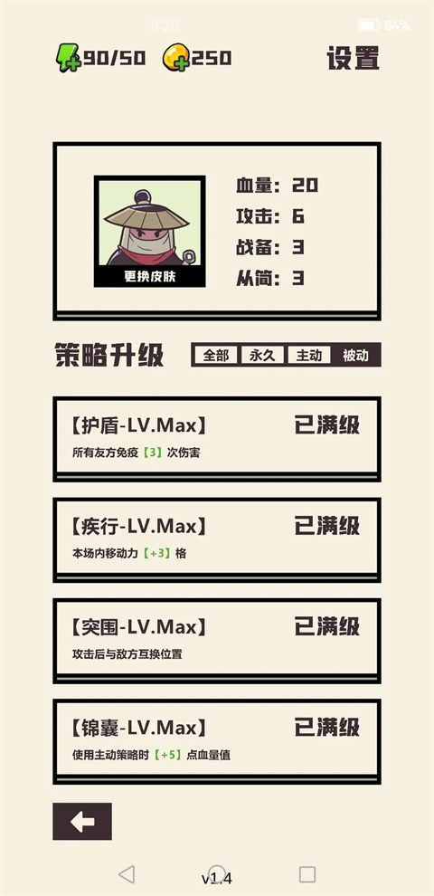 可识此阵